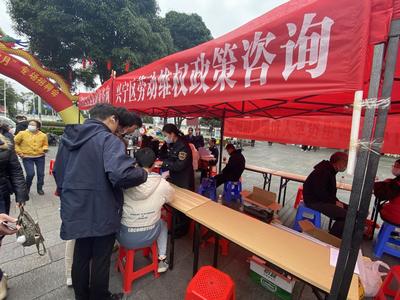 兴宁区人社局开展劳动保障普法宣传活动助力营商环境优化