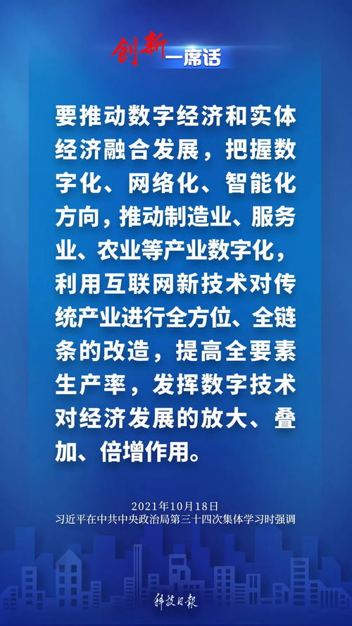 科学研究既要追求知识和真理,也要服务于经济社会发展和广大人民群众